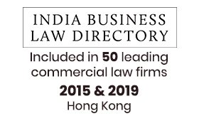 Indian-business-law-directory-1